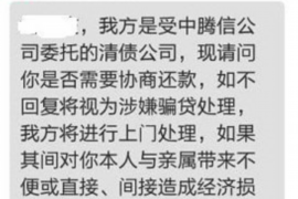 咸阳商账追讨清欠服务